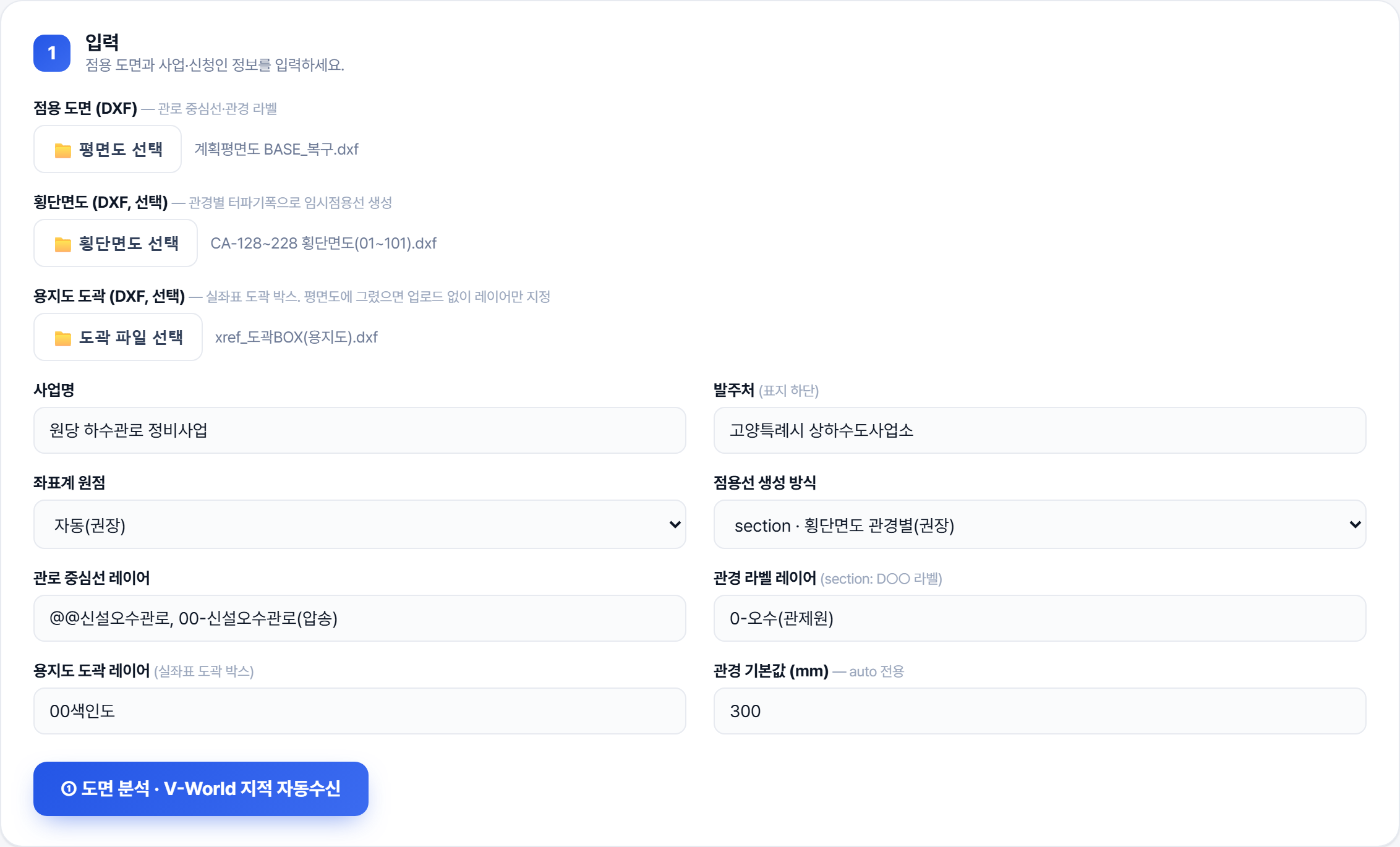 입력 화면